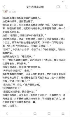 足球买球官网